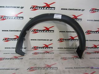 ΦΡΥΔΙ ΠΙΣΩ ΑΡ  ΜΟΝΟΚΑΜΠΙΝΟ ISUZU D-MAX