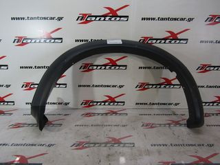 ΦΡΥΔΙ ΠΙΣΩ ΔΕ ΜΟΝΟΚΑΜΠΙΝΟ ISUZU D-MAX