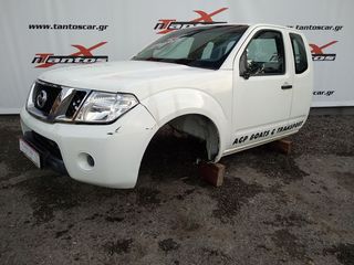 ΚΑΜΠΙΝΑ 1,5 ΚΑΜΠΙΝΑ  NISSAN D40