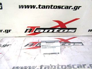 ΜΕΝΤΕΣΕΔΕΣ ΠΟΡΤΑΣ ΚΑΡΟΤΣΑΣ MITSUBISHI L200 SAFARI 06 -