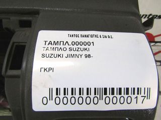 ΤΑΜΠΛΟ SUZUKI JIMNY 98 --thumb-4