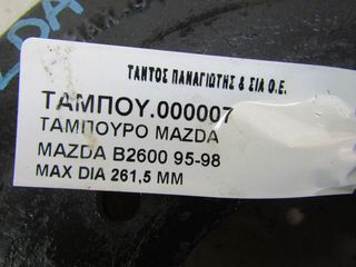 ΤΑΜΠΟΥΡΟ MAZDA B2600 95 --thumb-2