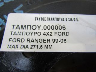ΤΑΜΠΟΥΡΟ 4X2 FORD RANGER 99 --thumb-2