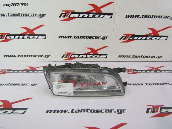 ΦΑΝΟΣ ΕΜΠΡΟΣ ΔΕ NISSAN ALMERA N15