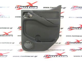 ΚΑΠΛΑΜΑΣ ΠΙΣΩ ΔΕ NISSAN D40