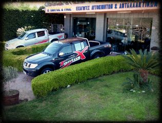 ΤΙΜΟΝΙ ΒΟΛΑΝ MAZDA B2500 03--thumb-5