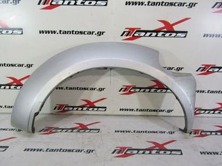 ΦΡΥΔΙ ΠΙΣΩ ΔΕ 4ΠΟΡΤΟ NISSAN D22 133PS