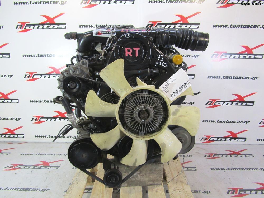 Κινητηρασ r2t mazda b2200