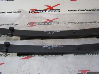 ΣΟΥΣΤΑ ΑΡ-ΔΕ ISUZU D-MAX 12--thumb-2