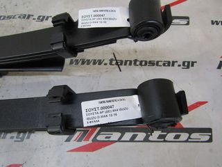 ΣΟΥΣΤΑ ΑΡ-ΔΕ ISUZU D-MAX 12--thumb-4