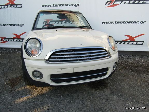 ΤΡΟΜΠΕΤΟ MINI COOPER D R56