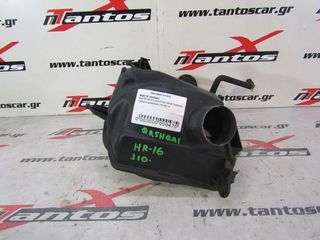 ΦΙΛΤΡΟΚΟΥΤΙ ΚΟΜΠΛΕ HR16 NISSAN QASHQAI J10