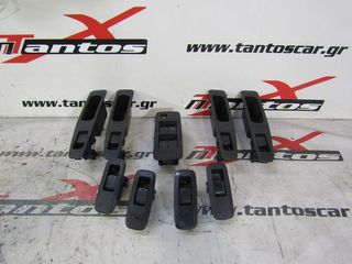ΔΙΑΚΟΠΤΗΣ ΠΑΡΑΘΥΡΩΝ NISSAN QASHQAI J10