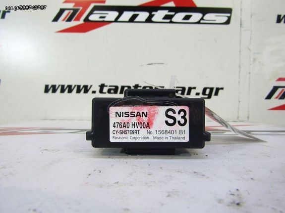 ΜΟΝΑΔΑ ΕΛΕΓΧΟΥ ΟΔΗΓΗΣΗΣ NISSAN QASHQAI J11