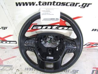 ΤΙΜΟΝΙ ΒΟΛΑΝ FORD RANGER-thumb-1