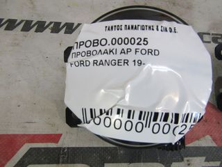 ΠΡΟΒΟΛΑΚΙ ΑΡ-ΔΕ FORD RANGER-thumb-3