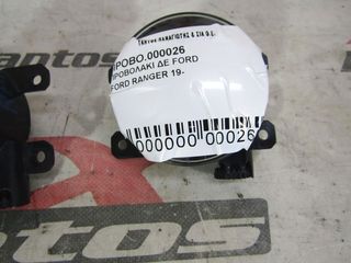 ΠΡΟΒΟΛΑΚΙ ΑΡ-ΔΕ FORD RANGER-thumb-4