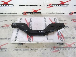 Γεφυρα εμπροσ σασι isuzu d-max - 05141