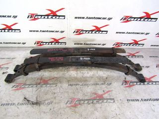ΣΟΥΣΤΑ ΑΡ-ΔΕ ISUZU D-MAX 07--thumb-4