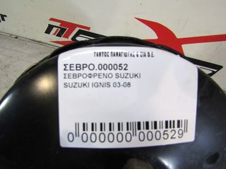 ΣΕΒΡΟΦΡΕΝΟ  SUZUKI IGNIS-thumb-3