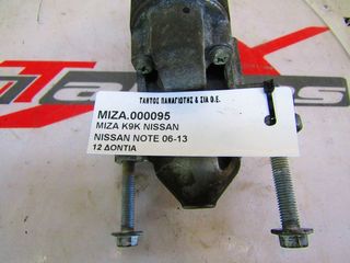 ΜΙΖΑ K9K NISSAN NOTE-thumb-1