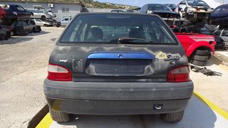 Ποδιά Πίσω Citroen Saxo '01 Προσφορά