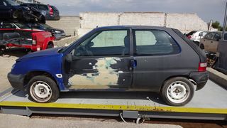 Μεντεσέδες Πορτών Citroen Saxo '01 Προσφορά