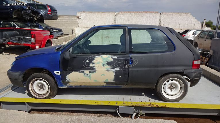 Μεντεσέδες Πορτών Citroen Saxo '01 Προσφορά