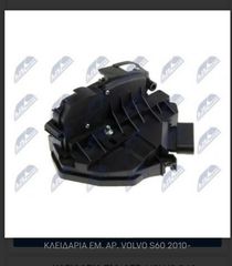 ΚΛΕΙΔΑΡΙΑ ΓΙΑ VOLVO S60 