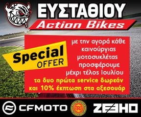 ΦΙΛΤΡΟ ΑΕΡΑ ΓΙΑ LABRETTA V125 KAI V200-thumb-3