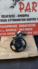 ΚΟΛΩΝΑ ΜΕ ΤΙΜΟΝΙ / ΑΕΡΟΣΑΚΚΟ / ΦΛΑΣΙΕΡΑ NISSAN NOTE ACENTA 2006-2013 SUPER PARTS