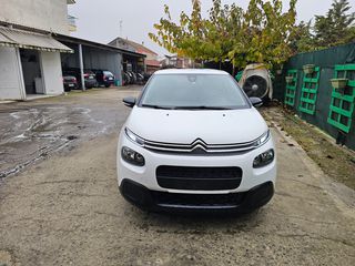 Citroen '19 C3 Ελληνικό 55.000 μηχανη 