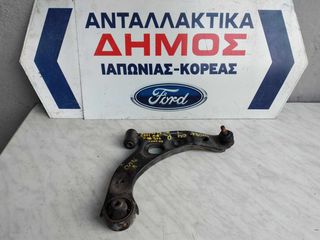 DAIHATSU CUORE '02-'08 L251 ΜΕΤΑΧΕΙΡΙΣΜΕΝΟ ΕΜΠΡΟΣ ΔΕΞΙ ΨΑΛΙΔΙ