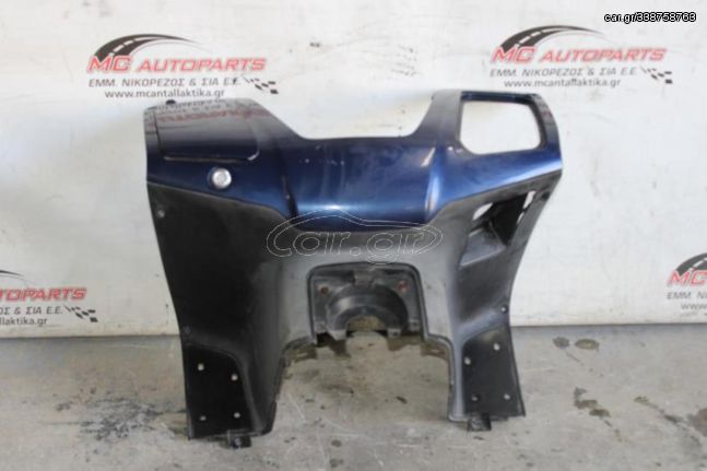 Κιτ Πλαστικά  YAMAHA T-MAX 500 (2001-2003) {5SJ1}     κάλυμμα κλειδαριάς