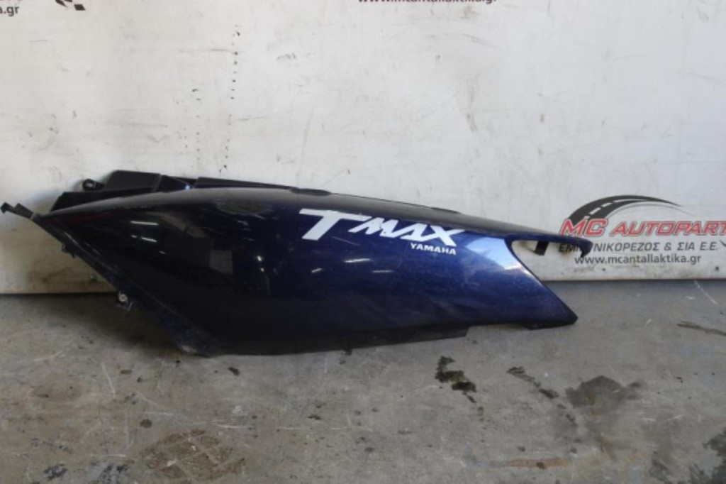 Κιτ Πλαστικά  YAMAHA T-MAX 500 (2001-2003) {5SJ1}     ουρά αριστερή