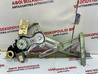 Toyota Auris 12-2016 ΕΜΠΡΟΣ ΑΡΙΣΤΕΡΑ ΑΝΕΒΑΤΟΡΙ ΜΕ 10 ΕΠΑΦΕΣ ΚΩΔΙΚΟΣ C08561-102