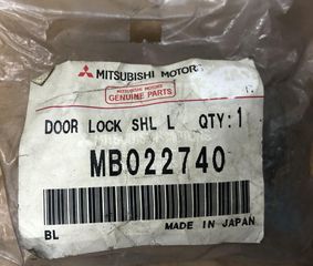 ΑΦΑΛΟΣ ΠΟΡΤΑΣ ΟΔΗΓΟΥ & ΚΛΕΙΔΙ MITSUBISHI L300 '86- '94 (MB022740) Lock cylinder & key for Delica Truck