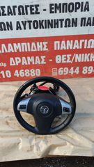 ΚΟΛΩΝΑ ΜΕ ΤΙΜΟΝΙ / ΑΕΡΟΣΑΚΚΟ / ΦΛΑΣΙΕΡΑ OPEL CORSA D 2006-2015 SUPER PARTS