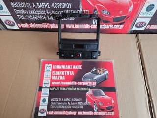 KIA SORENTO 2005 ΚΟΝΣΟΛΑ ΔΙΑΚΟΠΤΕΣ ΡΟΛΟΙ