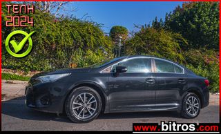 Toyota Avensis '16 1.6 ELEGANT 74.000Km -GR