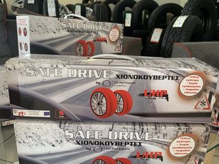 ΧΙΟΝΟΚΟΥΒΕΡΤΕΣ SMALL-thumb-3
