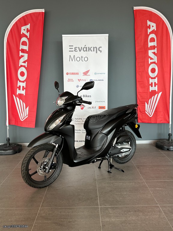 Honda Vision 110 2026 ΕΤΟΙΜΟΠΑΡΑΔΟΤΟ!