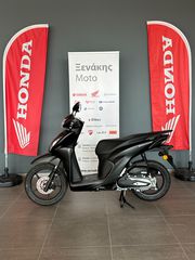 Honda Vision 110 2026 ΕΤΟΙΜΟΠΑΡΑΔΟΤΟ!-thumb-1