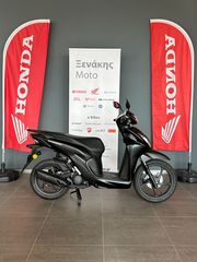 Honda Vision 110 2026 ΕΤΟΙΜΟΠΑΡΑΔΟΤΟ!-thumb-5