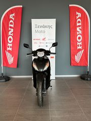 Honda Vision 110 2026 ΕΤΟΙΜΟΠΑΡΑΔΟΤΟ!-thumb-7