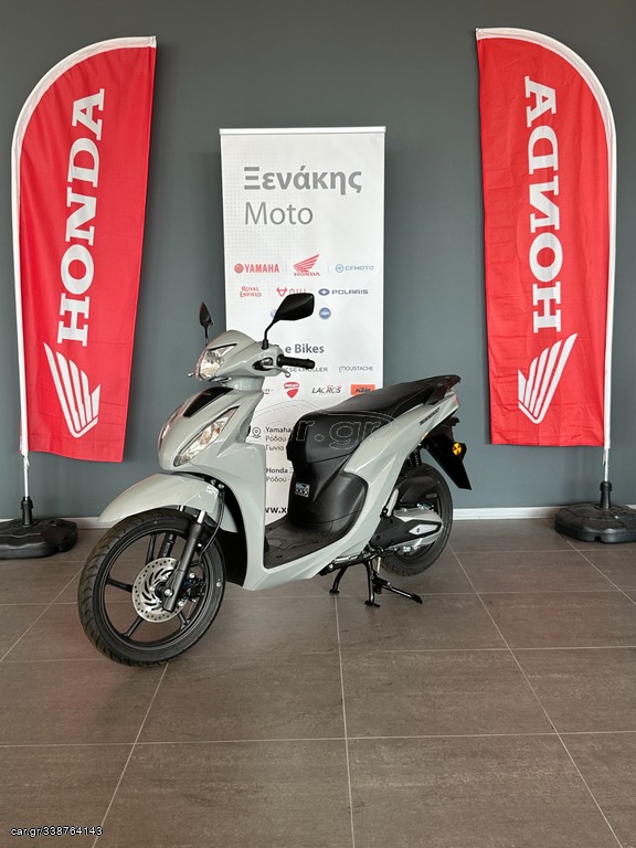 Honda Vision 110 2026 ΕΤΟΙΜΟΠΑΡΑΔΟΤΟ!