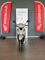 Honda Vision 110 2026 ΕΤΟΙΜΟΠΑΡΑΔΟΤΟ!-thumb-7