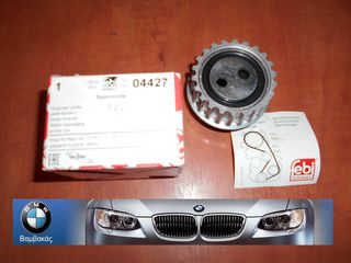 ΡΟΥΛΕΜΑΝ ΕΣΩΤΕΡΙΚΟΥ ΙΜΑΝΤΑ BMW E36 E34 M40 / febi ''BMW Βαμβακάς''