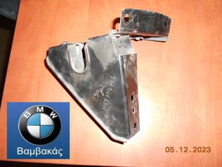 ΚΛΕΙΔΑΡΙΑ / ΒΑΣΗ ΔΕΞΙΑ ΕΜΠΡΟΣΘΙΟΥ ΚΑΠΟ BMW Ε90 ''BMW Bαμβακας''