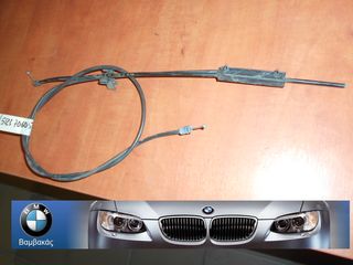 ΝΤΙΖΕΣ ΕΜΠΡΟΣΘΙΟΥ ΚΑΠΟ BMW Ε90 ΣΕΤ ''BMW Βαμβακάς''